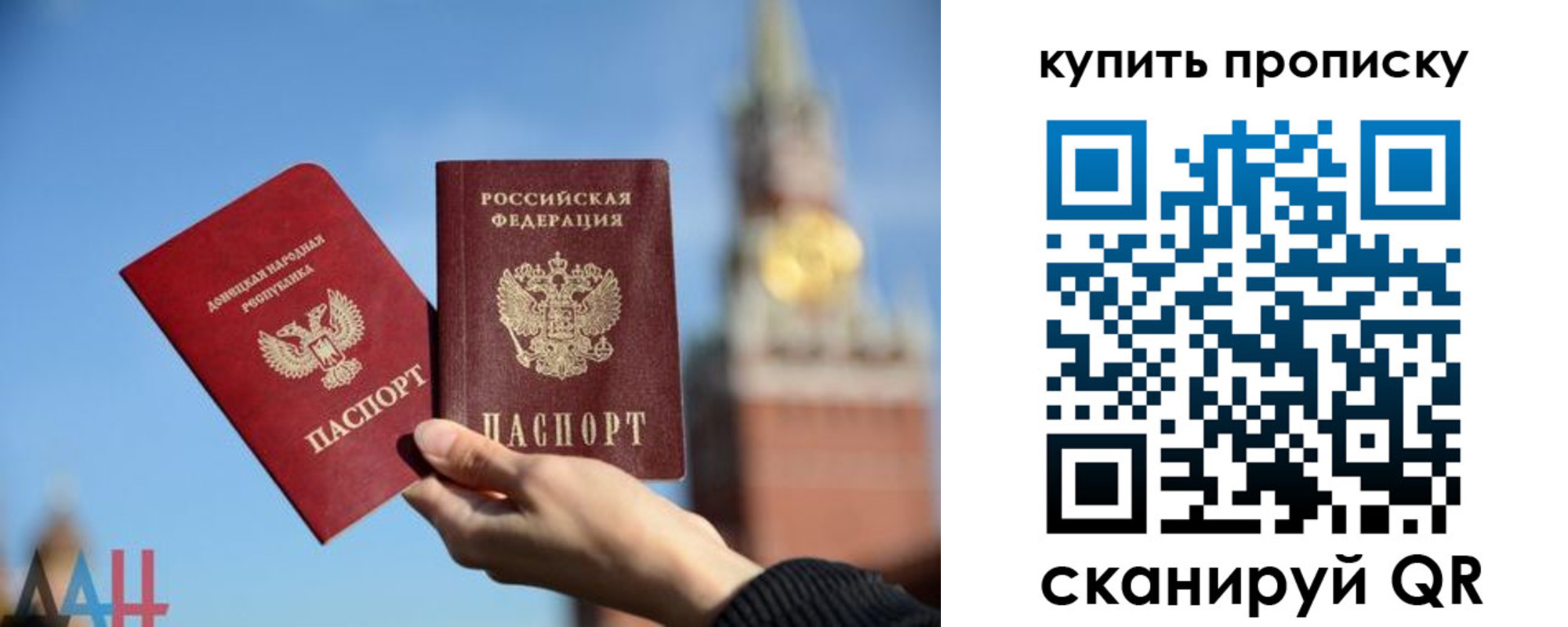 регистрация для дет. сада в Коркино