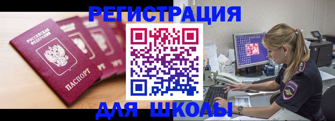 временная регистрация госуслуги в Коркино